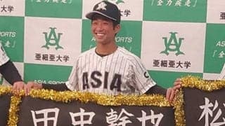 “恐怖の胴上げ”が「天井突き破りそう」　中日6位の歓喜の瞬間が「絶対怖い」