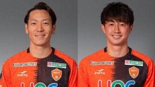 山口がJFL時代を知るMF島屋八徳、プロ3年目のDF眞鍋旭輝との契約満了を発表