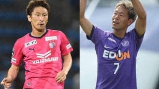 C大阪の5年ぶり2度目Vか、広島の初Vか　ルヴァンカップ決勝の両チーム先発発表！