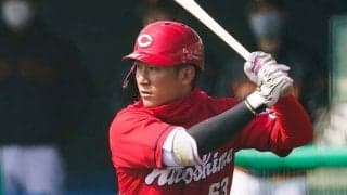 広島・西川、FA権行使せず残留「決め手は新井さん」　野間に続き主力引き留め成功