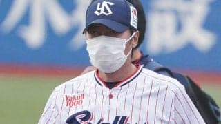 日本S初戦はヤクルトが制す　村上がダメ押し弾、オリックスはエース山本が緊急降板