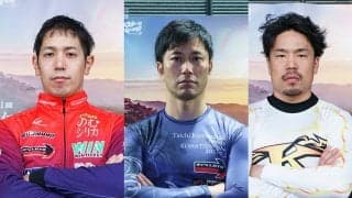 寛仁親王牌で優出！チャリレンジャー3選手コメント