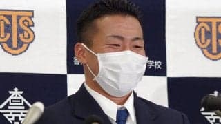 巨人ドラ1・浅野翔吾がみんなに愛される理由　見守った人達の想い「僕たちのスター」
