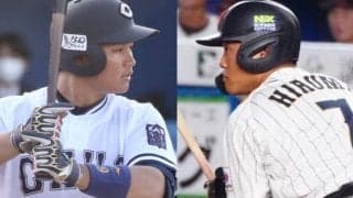プロで“成功率”の高い大学日本代表の4番　西武ドラ1蛭間、阪神ドラ1森下はどうなる？