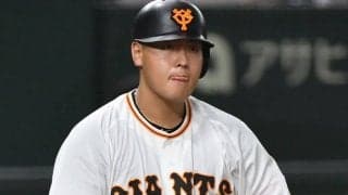 巨人・岡本和真の不振は“運”のせい？　直近5年で最悪のツイてなさ…気なるフライ割合