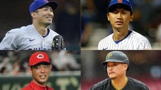 【MLB】3選手が“事実上の戦力外”、126億円契約の鈴木誠也は及第点？…日本人野手の2022年