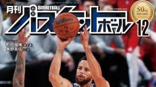 10月25日発売『月バス』最新12月号は、カリーや八村から学ぶ３Pシュート、町田瑠唯インタビュー、「ACTORS☆LEAGUE in Basketball 2022」の模様など盛りだくさん！