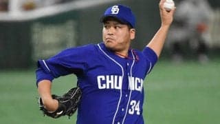 中日・福敬登が国指定の難病の手術　「胸椎黄色靱帯骨化症切除術」が無事終了