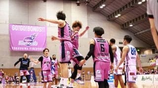 100得点奪取で両目を開けた福島ファイヤーボンズ - 挽回のカギは「より良い選択」