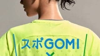 ハロウィン翌日、渋谷でゴミ拾いしない？参加者募集中【スポGOMI×UNIQLO】