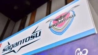 「このデザイン、懐かしい」サガン鳥栖が「11・06着用ユニフォーム」発表！ 発足当初のロゴを用いた「レジェンドマッチ専用デザイン」
