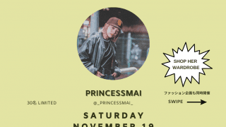 クリエイティブエージェンシーS(C)hinatown.が兵庫県神戸市にてPrincessMai氏を招いてダンスWS + ファッション企画を開催！