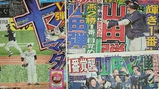 【今週の決戦】日本シリーズを決めるのはチームの顔　山田哲人 vs. 吉田正尚、どちらが最後に本領発揮するのか