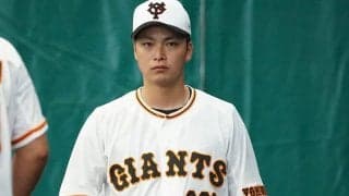 巨人が15年ドラ3與那原ら育成3選手に戦力外　1軍7登板の沼田翔平、平間隼人も