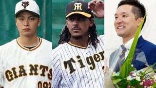 巨人3選手、東大左腕も戦力外　阪神は助っ人大刷新、7人中6人と来季契約を結ばず　28日の去就