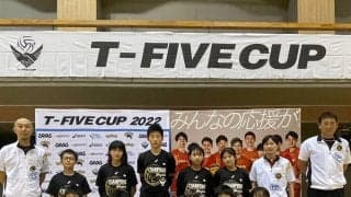 山本隆弘さん主催 小学生バレーボール大会『T-FIVE CUP 2022』東北大会が今週末開催