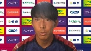 「誰一人欠けてもいけない」チーム一丸で初のJ1へ、岡山GK金山隼樹が誓う「全力でみんなで行くだけ」