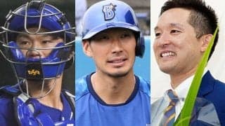 紆余曲折の巨人1位、16年日本一捕手は1桁出場　ハム杉谷が引退…08年ドラフト組の今