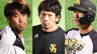 期待の大砲候補ら9選手戦力外、功労者が退団　野手中心に断行された鷹の戦力整理