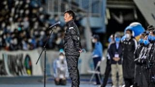「これを聞いて奮い立たない人はいない」川崎・鬼木監督のスピーチが「心を揺さぶる」と話題に！ 逆転3連覇へ、「必ずその期待に応えたい」と声を震わせながら共闘を呼び掛ける！
