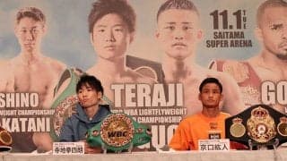 京口紘人「生物的に上回りたい」寺地拳四朗「絶対に勝てる自信」　11.1王座統一戦へ会見