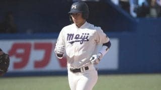 【大学野球】明大が逆転で立大下し春秋連覇に望みつなぐ　宗山が決勝弾…来週慶大の結果待ち