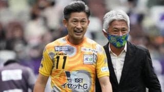 三浦知良が5年7カ月ぶりのゴール！　JFL最年長弾の移籍後初得点で“カズダンス”も