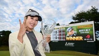 金田久美子に「今季の優勝シーンで一番感動」　あふれた涙にもらい泣きのファンが続出
