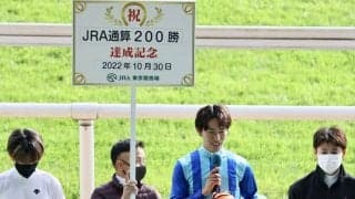 菅原明良騎手 JRA通算200勝達成！