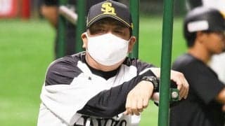 鷹・藤本監督「バント病、左右病ってSNSに書かれてる」　求める1、2番の出塁率アップ