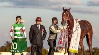 【アルテミスS】売上は29億7917万2000円で昨年から増加