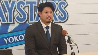 DeNA宮崎、現状維持2億円＋出来高で契約更改　打率3割も「一言で言えば悔しい」