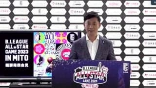 水戸でのBリーグオールスターゲーム2023、開催は1月13日から2日間…投票概要なども決定