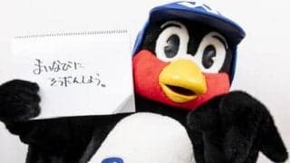 つば九郎の人生相談「息子が働いてくれません」