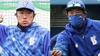 DeNA、来季のコーチ陣を発表　相川亮二氏がチーフ作戦を兼任、青山道雄氏は巡回コーチ