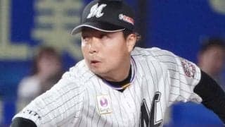 ロッテ、松永昂大氏の入閣を発表　育成投手コーチ就任「寄り添いながら活動をしていきたい」