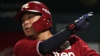 楽天、浅村栄斗の残留を発表　「石井GMから必要だと言っていただき嬉しかった」