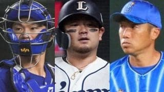 FA移籍の捕手は新天地で輝いた？　出場激減やUターンの例も…西武・森の決断は