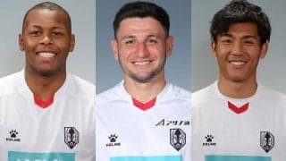 J3降格の岩手が助っ人2名、大卒2年目MFと契約満了…酒気帯び運転のDFビスマルクは契約解除