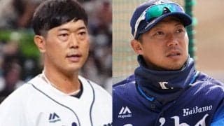 西武、新コーチ5人の背番号を発表　内海哲也氏は「97」、熊代聖人氏は「84」