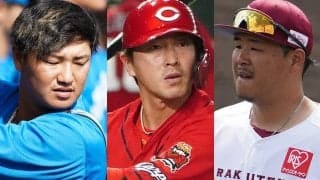 異例の“出戻り”トレードが2件、楽天の主砲はFA行使せず残留…2日のプロ野球去就