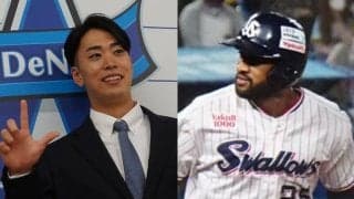 ヤクルトが2助っ人と年俸増で再契約、DeNA2年目は2.8倍超の大幅昇給　2日の契約まとめ