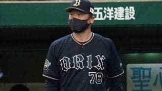 オリックスが常勝軍団になるための「懸念事項」　ここ10年振り回された“当たり外れ”
