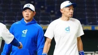 イチローが「9番・投手」、松坂大輔が「4番・遊撃」　女子高校選抜戦、スタメン発表