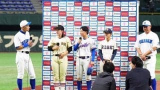 「目標となる取り組みでありたい」　イチロー氏が熱弁、高校女子選抜戦を開催する意義