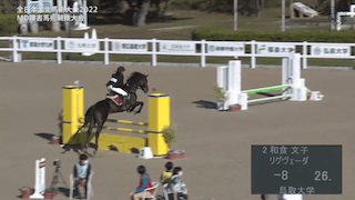 全日本学生馬術大会 M-D障害馬術・賞典障害馬術（第1回走行）【見逃し配信】