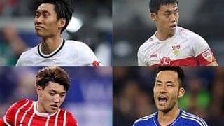 【ブンデス第13節プレビュー】W杯メンバー7名選出の日本代表勢の動向は