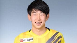 讃岐がU-18所属のGK松原快晟の昇格内定を発表「アカデミーの代表として」
