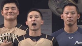 笑うと不謹慎「清宮が堪えてる」　唯一無二の国歌“熱唱”…引退する杉谷の爪痕