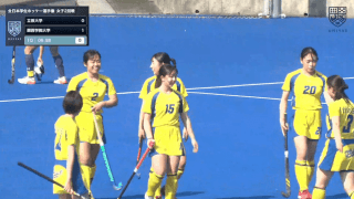 全日本学生ホッケー選手権大会 大会2日目 サブピッチ【見逃し配信】